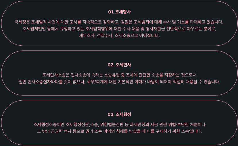 조세1.png